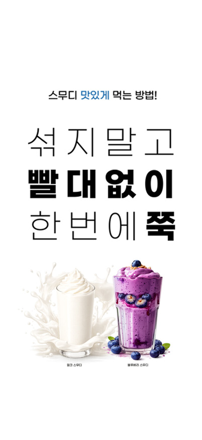 오프셋 커피 배너3