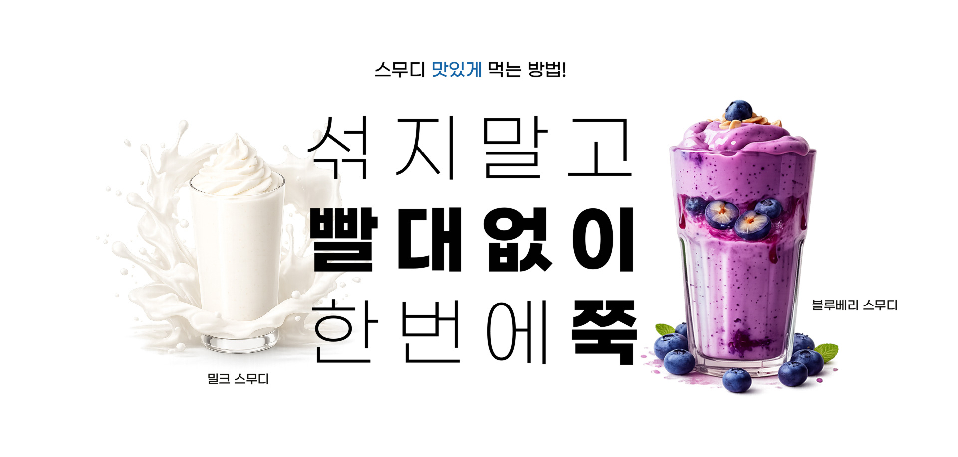오프셋 커피 배너1